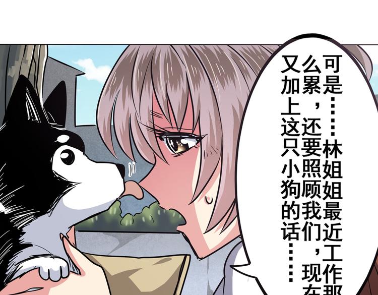 英雄再临（英雄？我早就不当了）韩漫全集-第27话无删减无遮挡章节图片 