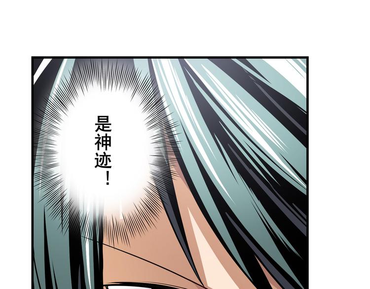 英雄再临（英雄？我早就不当了）韩漫全集-第261话 生命的辉光无删减无遮挡章节图片 