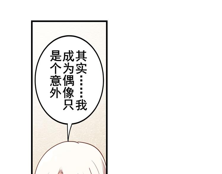英雄再临（英雄？我早就不当了）韩漫全集-第261话 生命的辉光无删减无遮挡章节图片 