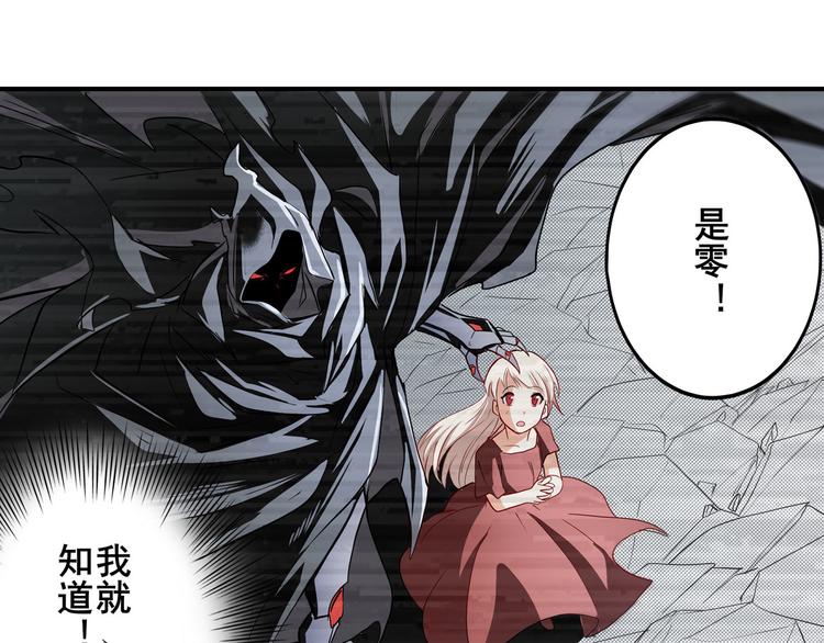 英雄再临（英雄？我早就不当了）韩漫全集-第261话 生命的辉光无删减无遮挡章节图片 