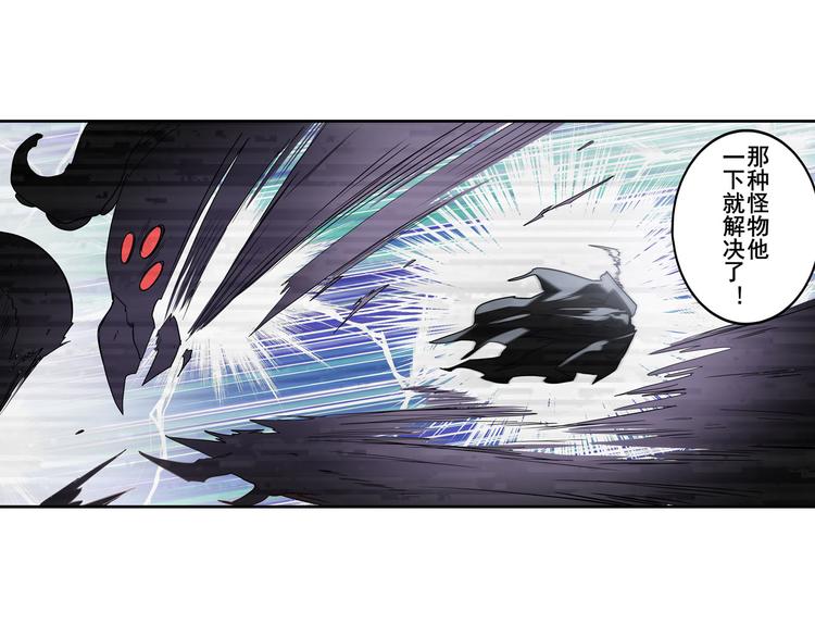 英雄再临（英雄？我早就不当了）韩漫全集-第261话 生命的辉光无删减无遮挡章节图片 