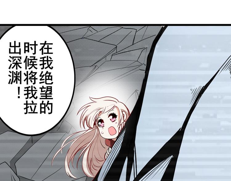英雄再临（英雄？我早就不当了）韩漫全集-第261话 生命的辉光无删减无遮挡章节图片 