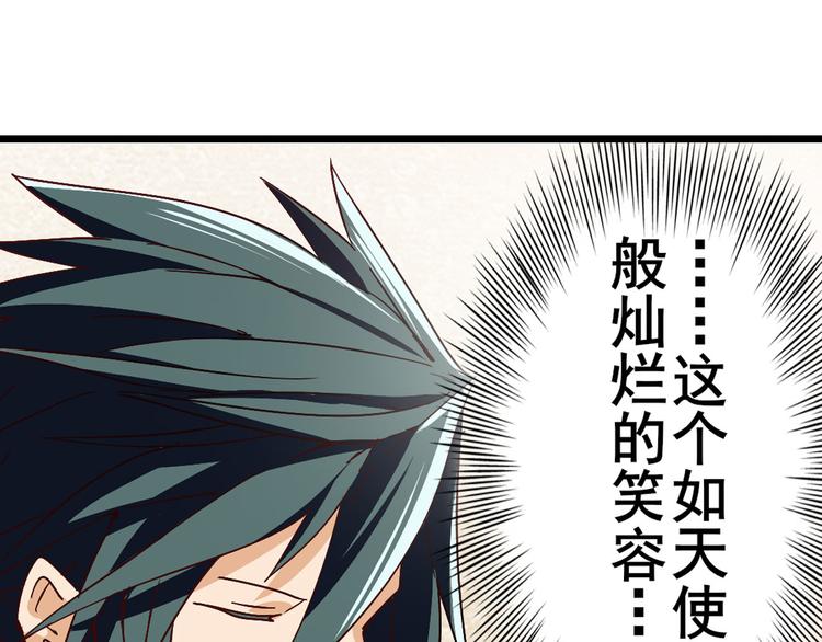 英雄再临（英雄？我早就不当了）韩漫全集-第261话 生命的辉光无删减无遮挡章节图片 
