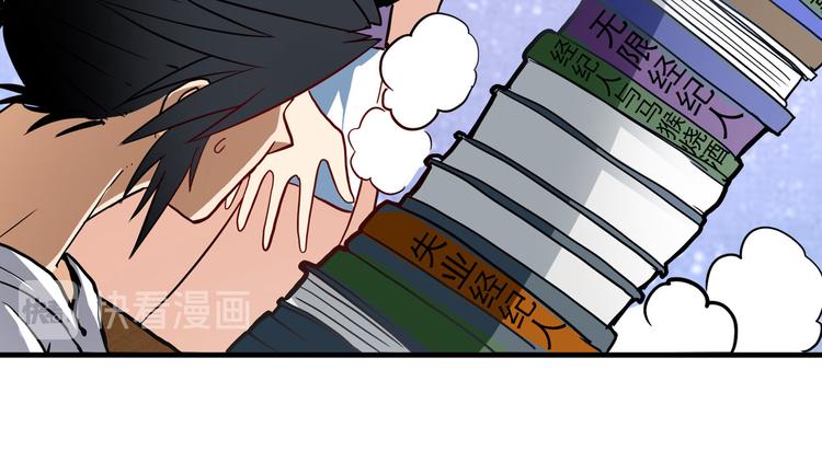 英雄再临（英雄？我早就不当了）韩漫全集-第261话 生命的辉光无删减无遮挡章节图片 