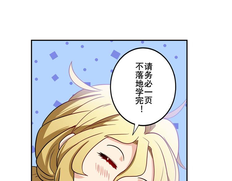 英雄再临（英雄？我早就不当了）韩漫全集-第261话 生命的辉光无删减无遮挡章节图片 