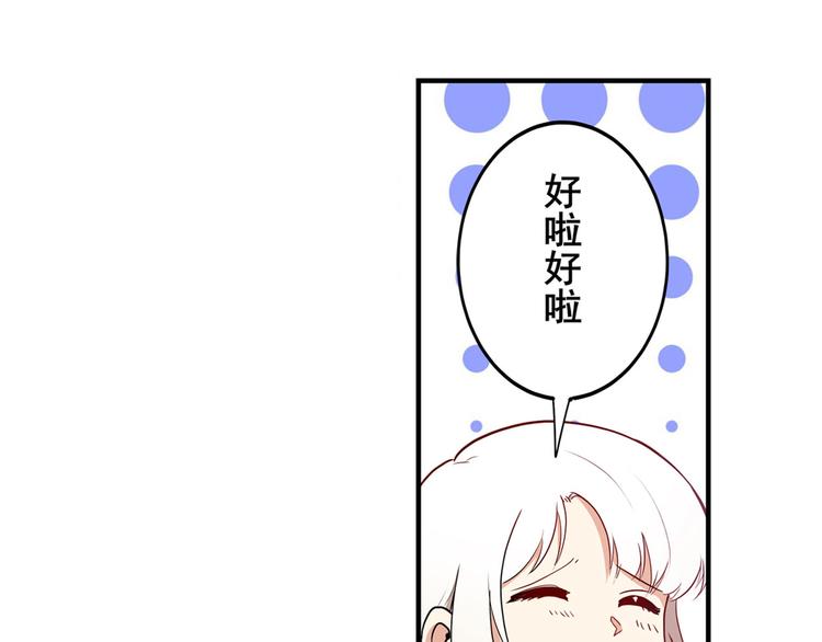 英雄再临（英雄？我早就不当了）韩漫全集-第261话 生命的辉光无删减无遮挡章节图片 