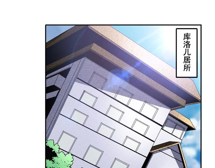英雄再临（英雄？我早就不当了）韩漫全集-第261话 生命的辉光无删减无遮挡章节图片 