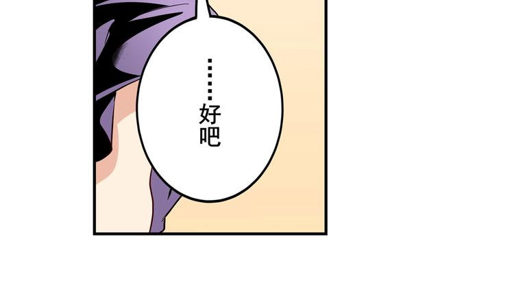 英雄再临（英雄？我早就不当了）韩漫全集-第261话 生命的辉光无删减无遮挡章节图片 