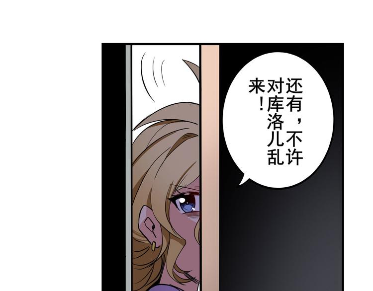 英雄再临（英雄？我早就不当了）韩漫全集-第261话 生命的辉光无删减无遮挡章节图片 