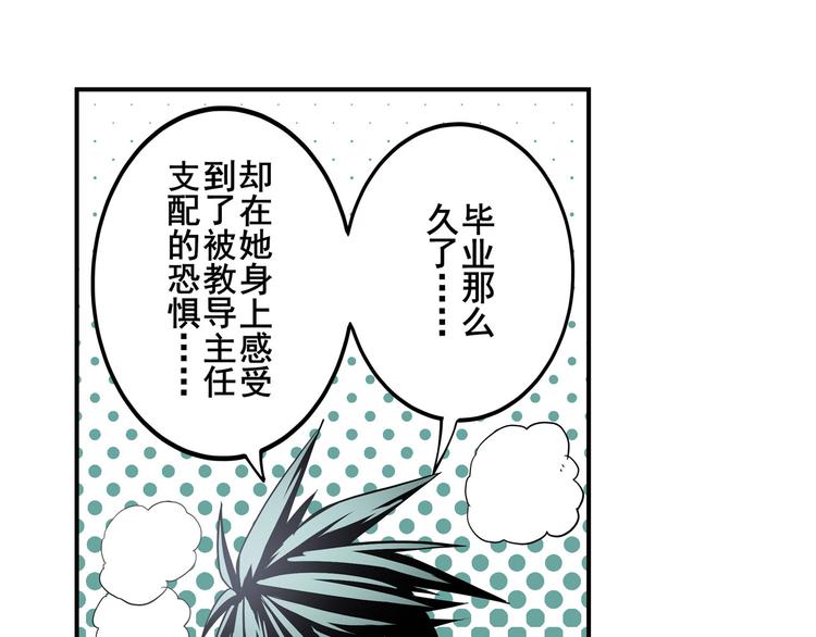 英雄再临（英雄？我早就不当了）韩漫全集-第261话 生命的辉光无删减无遮挡章节图片 
