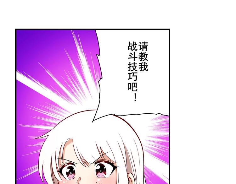 英雄再临（英雄？我早就不当了）韩漫全集-第261话 生命的辉光无删减无遮挡章节图片 
