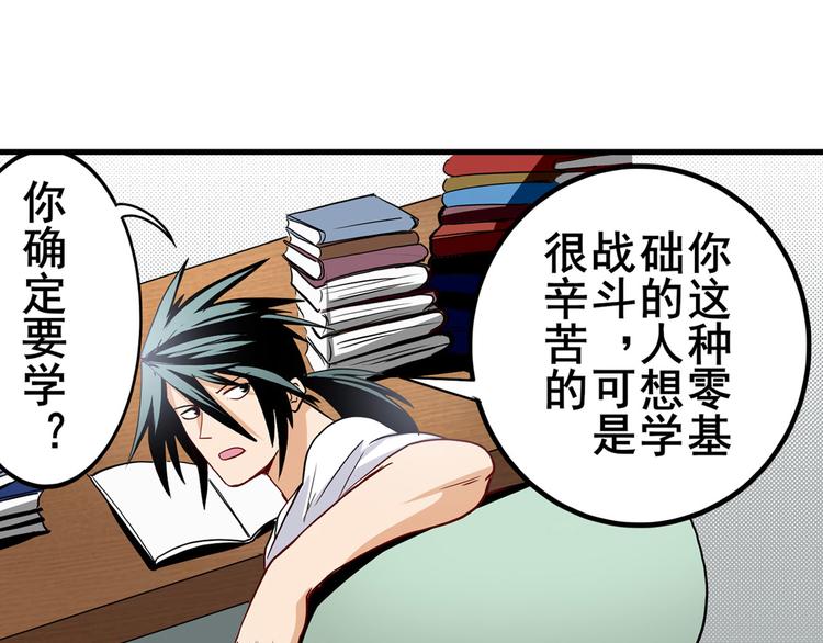 英雄再临（英雄？我早就不当了）韩漫全集-第261话 生命的辉光无删减无遮挡章节图片 