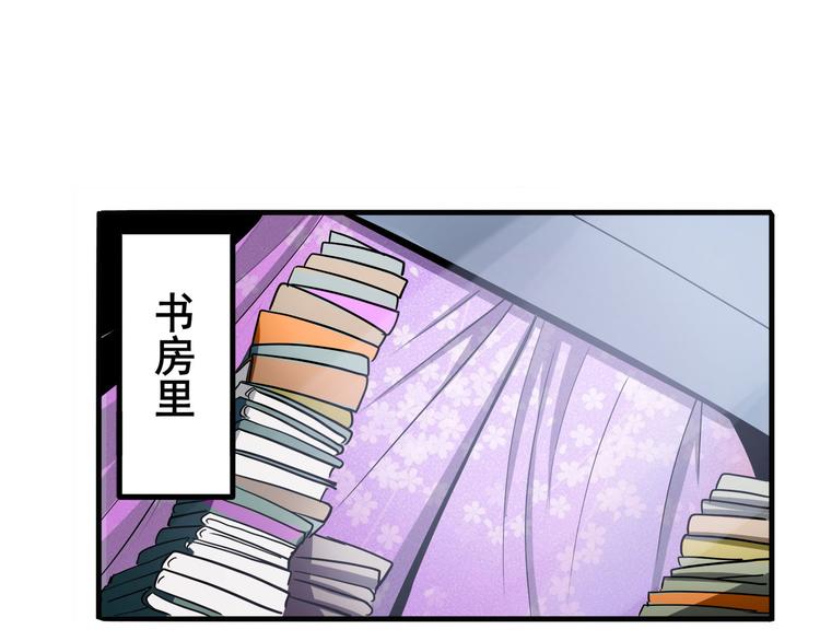 英雄再临（英雄？我早就不当了）韩漫全集-第261话 生命的辉光无删减无遮挡章节图片 
