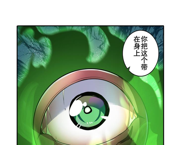 英雄再临（英雄？我早就不当了）韩漫全集-第262话 暗潮涌起无删减无遮挡章节图片 