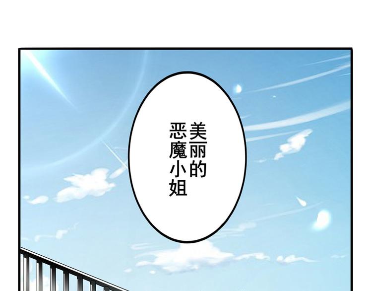 英雄再临（英雄？我早就不当了）韩漫全集-第262话 暗潮涌起无删减无遮挡章节图片 