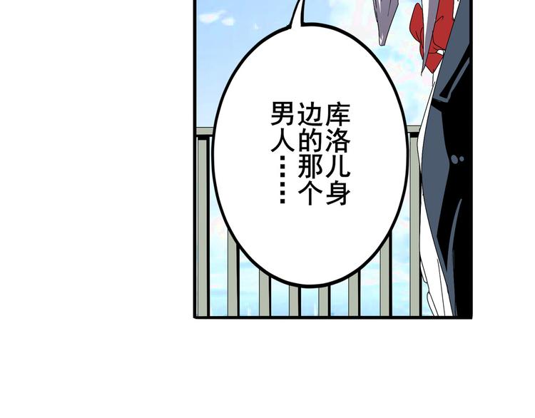 英雄再临（英雄？我早就不当了）韩漫全集-第262话 暗潮涌起无删减无遮挡章节图片 