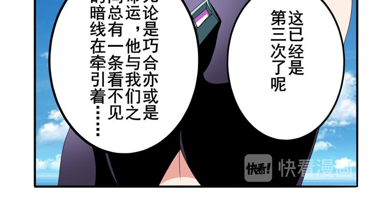 英雄再临（英雄？我早就不当了）韩漫全集-第262话 暗潮涌起无删减无遮挡章节图片 