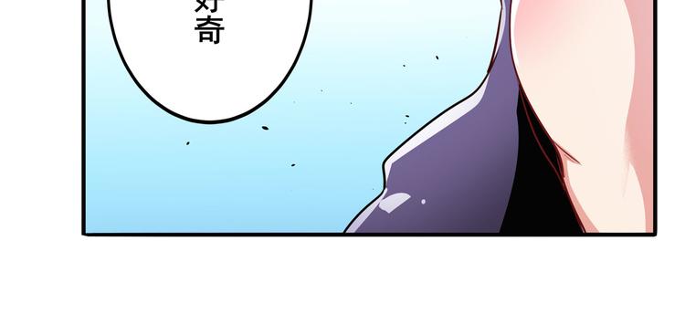 英雄再临（英雄？我早就不当了）韩漫全集-第262话 暗潮涌起无删减无遮挡章节图片 