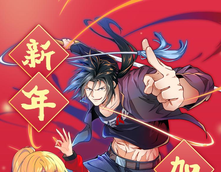 英雄再临（英雄？我早就不当了）韩漫全集-第262话 暗潮涌起无删减无遮挡章节图片 