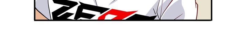 英雄再临（英雄？我早就不当了）韩漫全集-第262话 暗潮涌起无删减无遮挡章节图片 