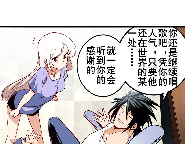 英雄再临（英雄？我早就不当了）韩漫全集-第262话 暗潮涌起无删减无遮挡章节图片 