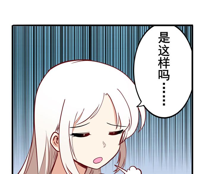 英雄再临（英雄？我早就不当了）韩漫全集-第262话 暗潮涌起无删减无遮挡章节图片 