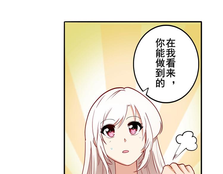 英雄再临（英雄？我早就不当了）韩漫全集-第262话 暗潮涌起无删减无遮挡章节图片 