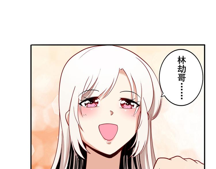 英雄再临（英雄？我早就不当了）韩漫全集-第262话 暗潮涌起无删减无遮挡章节图片 