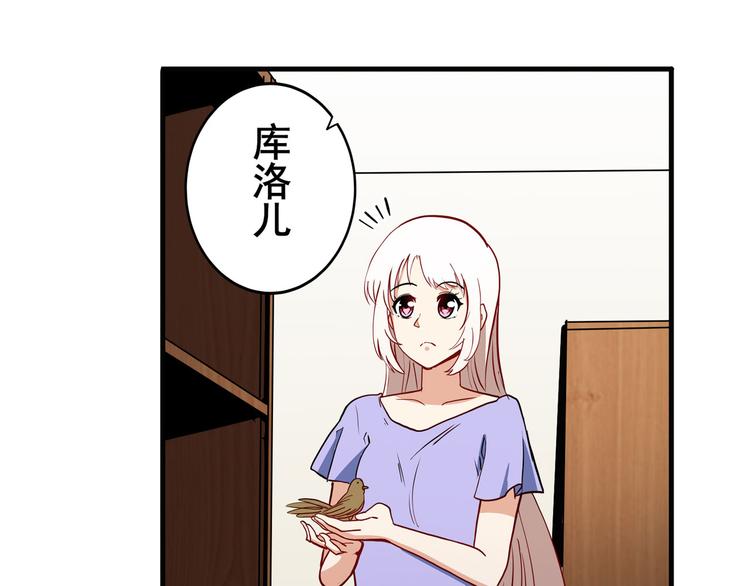 英雄再临（英雄？我早就不当了）韩漫全集-第262话 暗潮涌起无删减无遮挡章节图片 