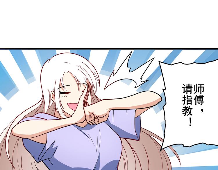 英雄再临（英雄？我早就不当了）韩漫全集-第262话 暗潮涌起无删减无遮挡章节图片 