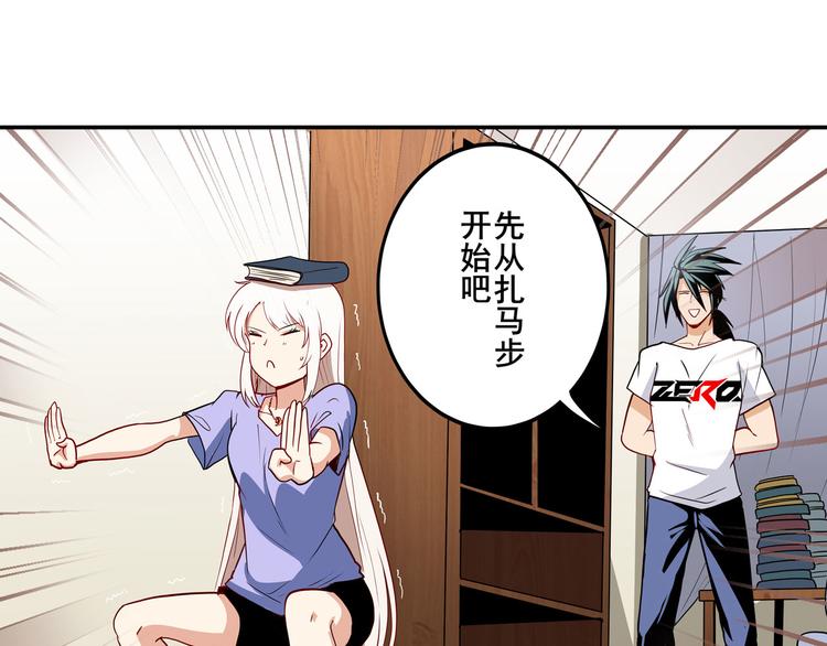 英雄再临（英雄？我早就不当了）韩漫全集-第262话 暗潮涌起无删减无遮挡章节图片 