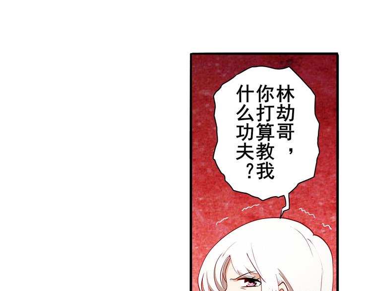 英雄再临（英雄？我早就不当了）韩漫全集-第262话 暗潮涌起无删减无遮挡章节图片 
