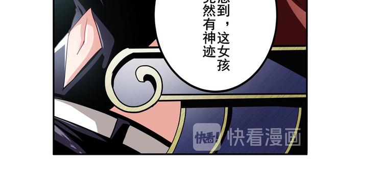 英雄再临（英雄？我早就不当了）韩漫全集-第262话 暗潮涌起无删减无遮挡章节图片 