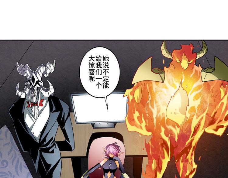 英雄再临（英雄？我早就不当了）韩漫全集-第262话 暗潮涌起无删减无遮挡章节图片 