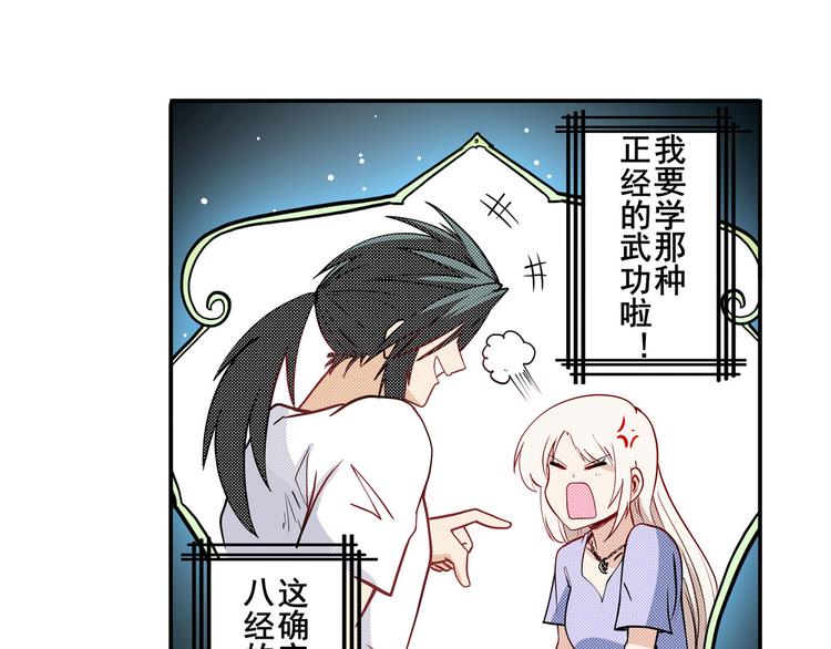英雄再临（英雄？我早就不当了）韩漫全集-第262话 暗潮涌起无删减无遮挡章节图片 