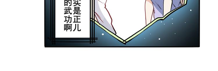 英雄再临（英雄？我早就不当了）韩漫全集-第262话 暗潮涌起无删减无遮挡章节图片 