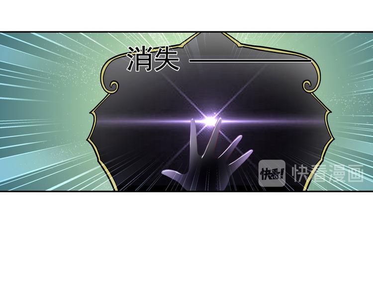 英雄再临（英雄？我早就不当了）韩漫全集-第262话 暗潮涌起无删减无遮挡章节图片 