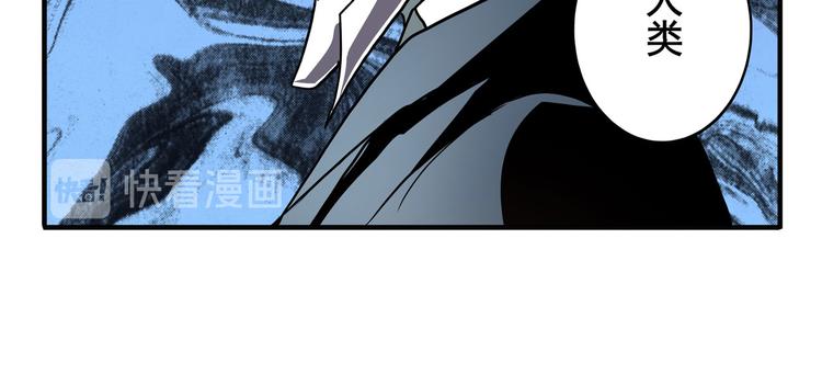 英雄再临（英雄？我早就不当了）韩漫全集-第262话 暗潮涌起无删减无遮挡章节图片 