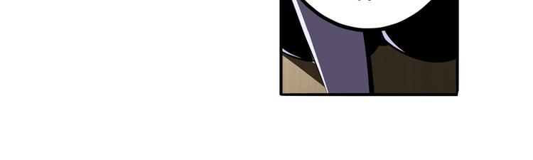 英雄再临（英雄？我早就不当了）韩漫全集-第262话 暗潮涌起无删减无遮挡章节图片 