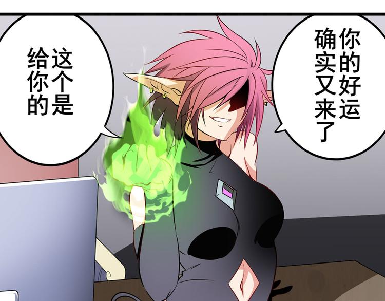英雄再临（英雄？我早就不当了）韩漫全集-第262话 暗潮涌起无删减无遮挡章节图片 