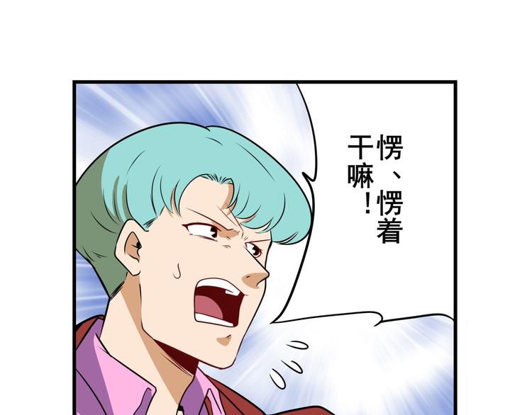英雄再临（英雄？我早就不当了）韩漫全集-第263话 被盯上的库洛儿无删减无遮挡章节图片 