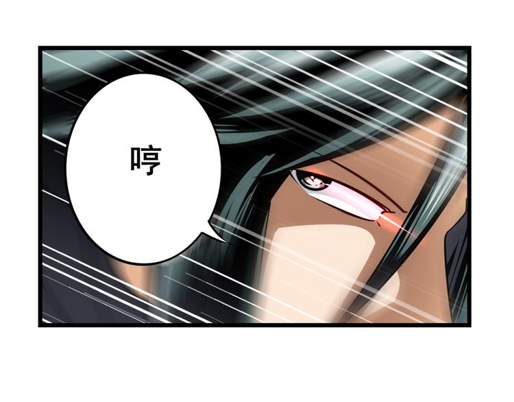 英雄再临（英雄？我早就不当了）韩漫全集-第263话 被盯上的库洛儿无删减无遮挡章节图片 