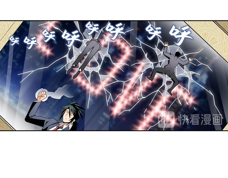 英雄再临（英雄？我早就不当了）韩漫全集-第263话 被盯上的库洛儿无删减无遮挡章节图片 