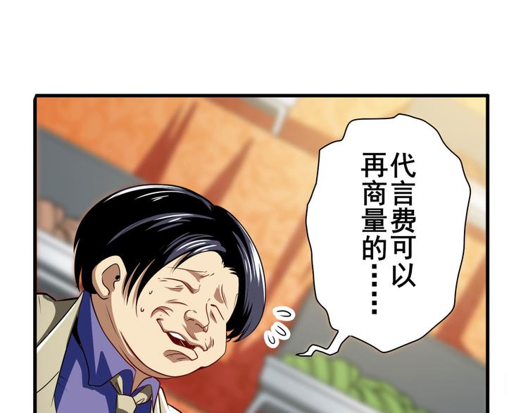 英雄再临（英雄？我早就不当了）韩漫全集-第263话 被盯上的库洛儿无删减无遮挡章节图片 
