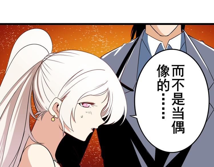 英雄再临（英雄？我早就不当了）韩漫全集-第263话 被盯上的库洛儿无删减无遮挡章节图片 