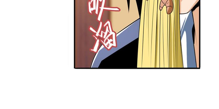 英雄再临（英雄？我早就不当了）韩漫全集-第263话 被盯上的库洛儿无删减无遮挡章节图片 