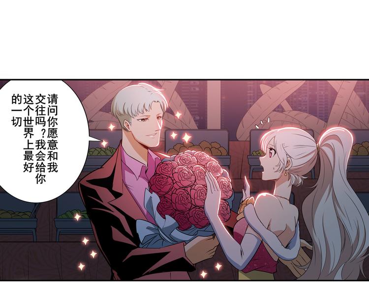 英雄再临（英雄？我早就不当了）韩漫全集-第263话 被盯上的库洛儿无删减无遮挡章节图片 