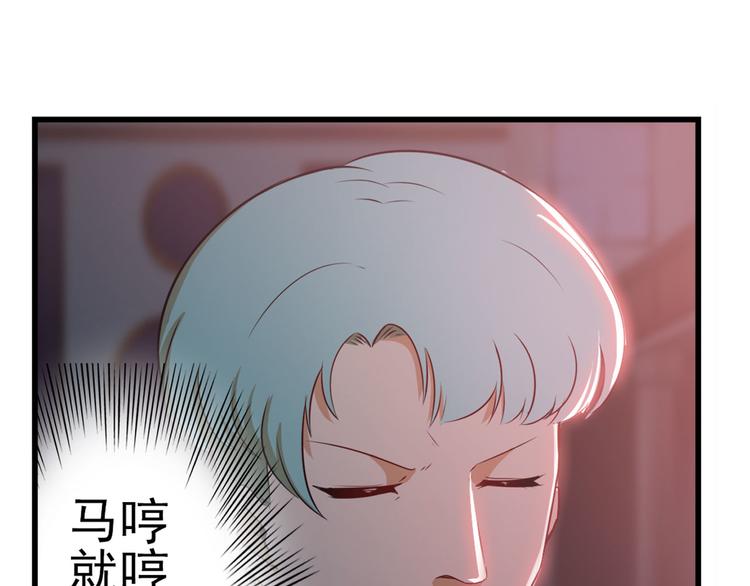 英雄再临（英雄？我早就不当了）韩漫全集-第263话 被盯上的库洛儿无删减无遮挡章节图片 