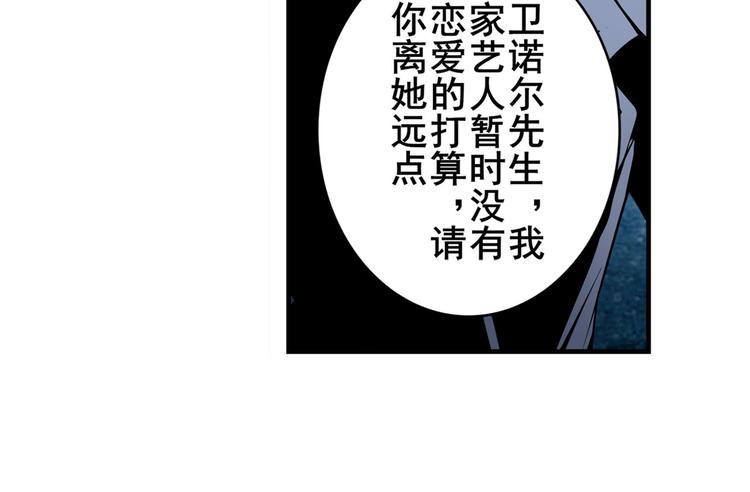 英雄再临（英雄？我早就不当了）韩漫全集-第263话 被盯上的库洛儿无删减无遮挡章节图片 