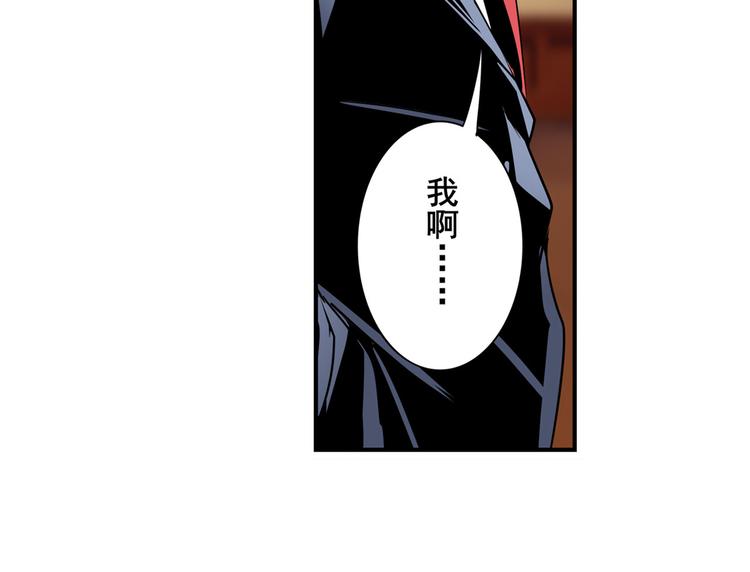 英雄再临（英雄？我早就不当了）韩漫全集-第263话 被盯上的库洛儿无删减无遮挡章节图片 